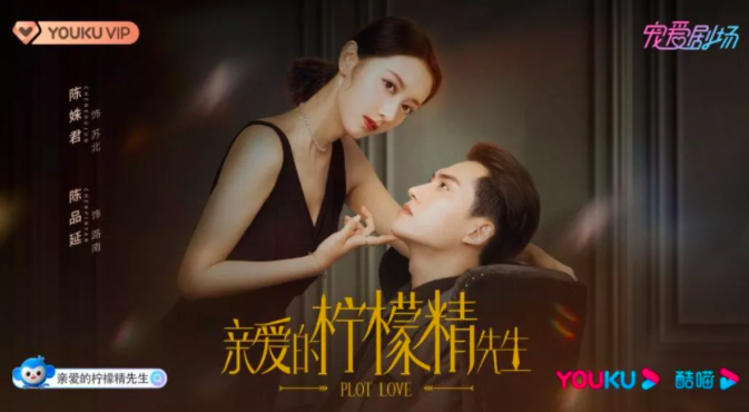 拟赴港上市的耐看娱乐，会成为下一个稻草熊娱乐吗？