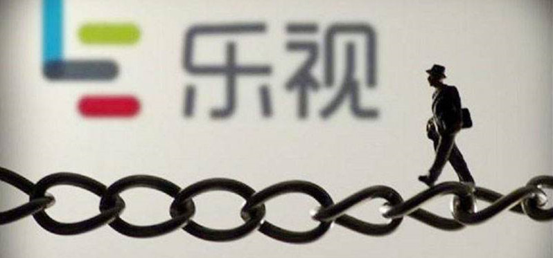 乐视网：2019年全年亏112.8亿 去年同期亏损41亿