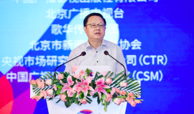 朱咏雷：新时代网络广播媒体已进入新时代发展新模式
