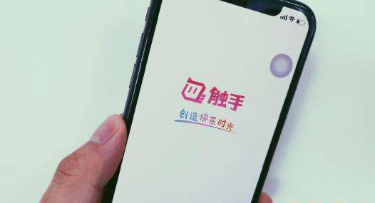 触手直播疑似停服：账号无法登录 内容无法查看