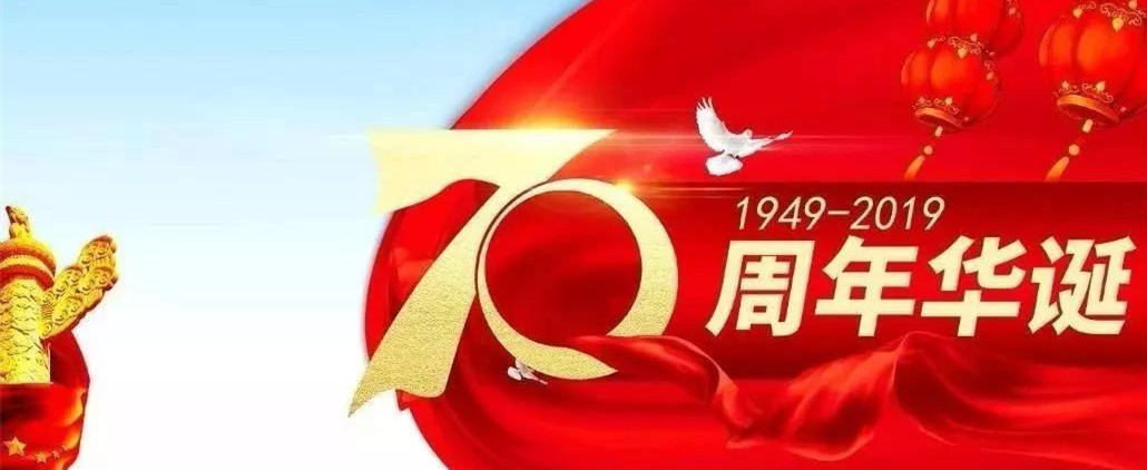 重磅！最新《2019年第三季度新闻调研报告》发布