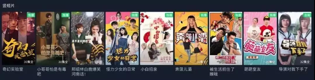 竖屏剧为何悄无声息了，暴露出行业哪些问题？