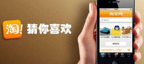 传淘宝内测高权重“总裁直播” 双11期间将有近百名总裁直播