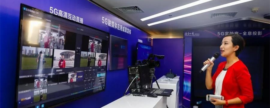 5G全息采访技术首次亮相海南，融媒体应用实验室成果发布