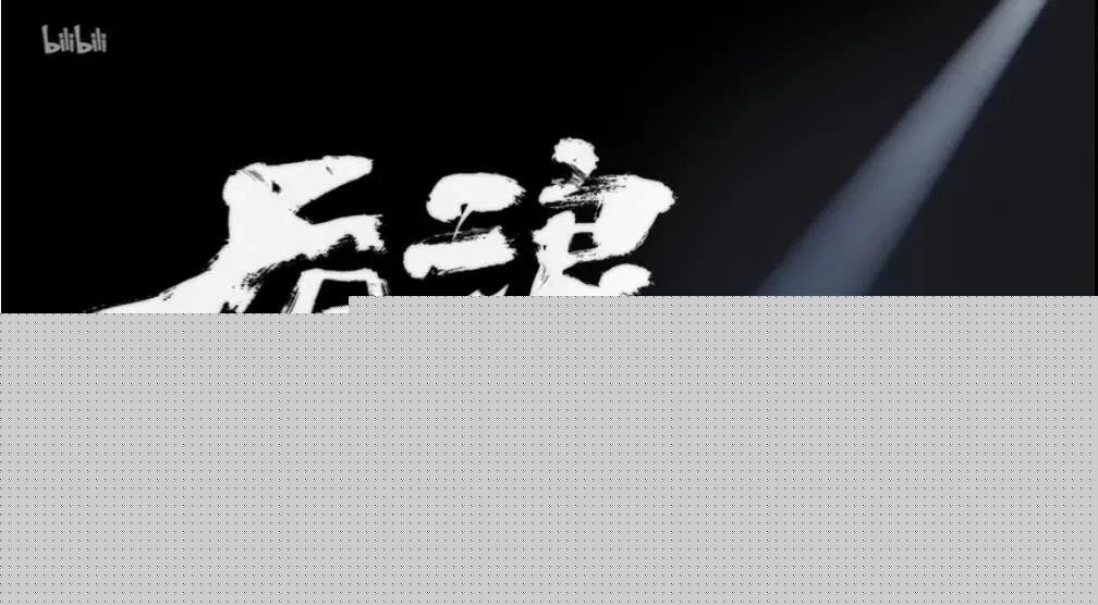 《后浪》刷屏，转发的都是前浪？策划团队回应质疑