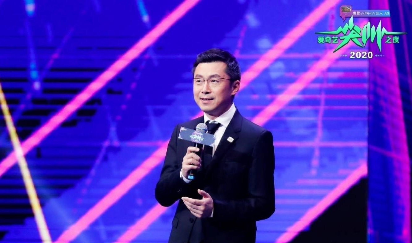 爱奇艺发布全新企业使命:让梦想绽放,让快乐简单