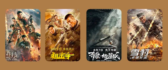 “直男观众”X“军事战争片”，他们看的是什么？