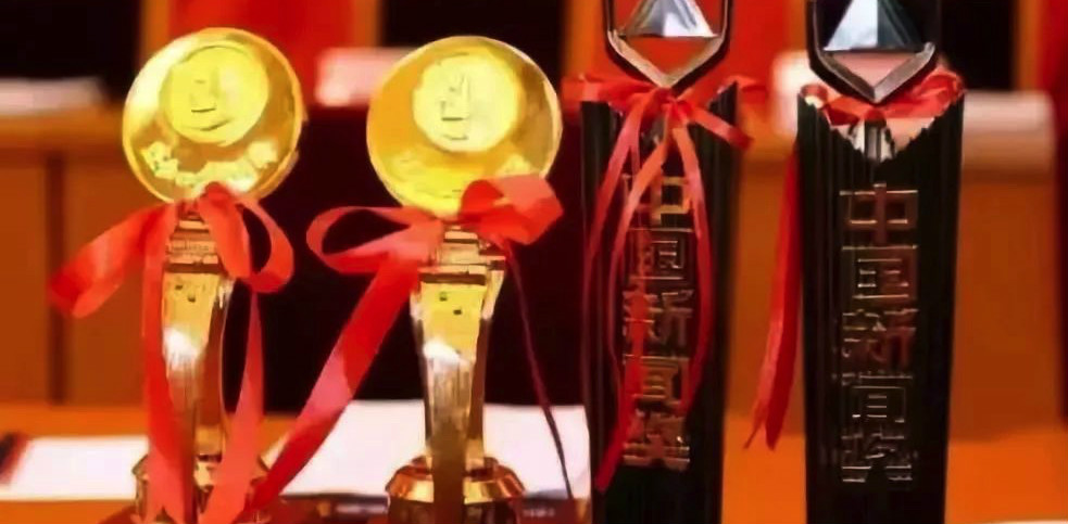 媒体人必读！中国新闻奖评奖办法修订，九大变化须注意