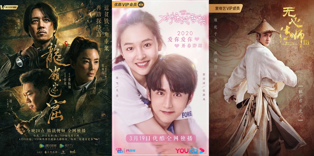 剧集“系列化”开发背后，ToB剧作公司的C端品牌战