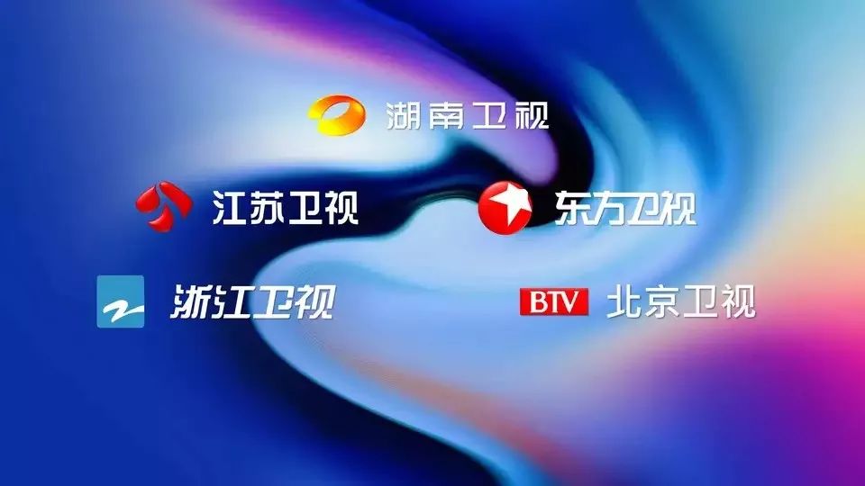 卫视2019再度洗牌：芒果第一、江浙沪胶着，一二线卫视差距进一步拉大