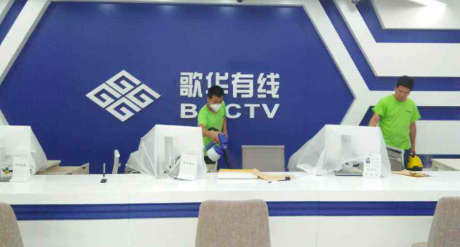 歌华有线部分频道调整