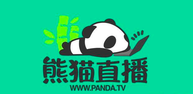 王思聪旗下熊猫互娱破产拍卖,市价超2000元福袋51元起拍