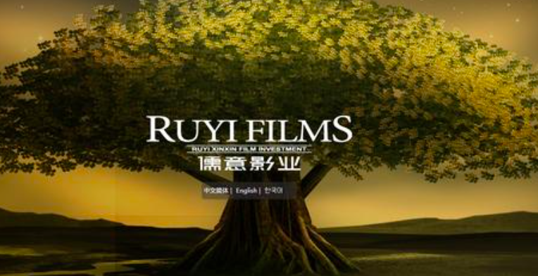 儒意影业72亿港元卖身，3年15亿元对赌能完成吗？