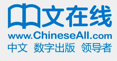 中文在线引入腾讯、阅文、七猫为战略投资方 进一步夯实“文学＋”战略