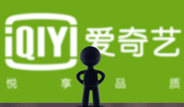 爱奇艺启动“饭圈”乱象专项整治行动