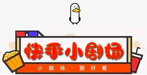 微短剧，“以质换量”路远迢迢