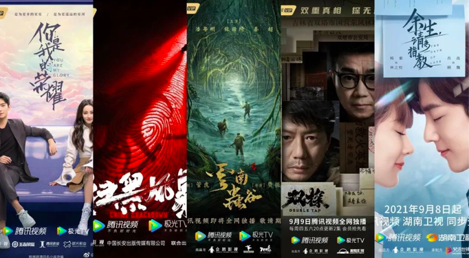 五剧连发，腾讯视频的增长还有多少想象力？