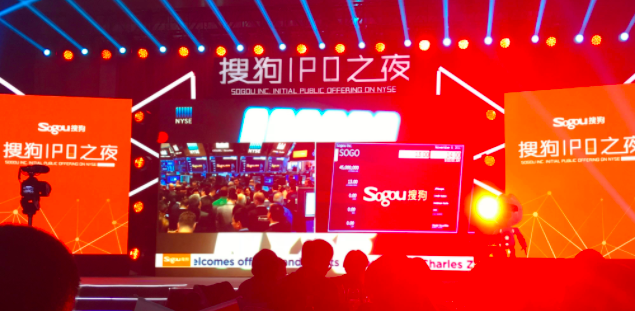 腾讯迎接搜狗：员工司龄延续，拉通职级，待遇对齐