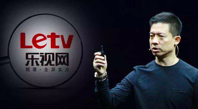 贾跃亭公开致歉！将补偿乐视网股民