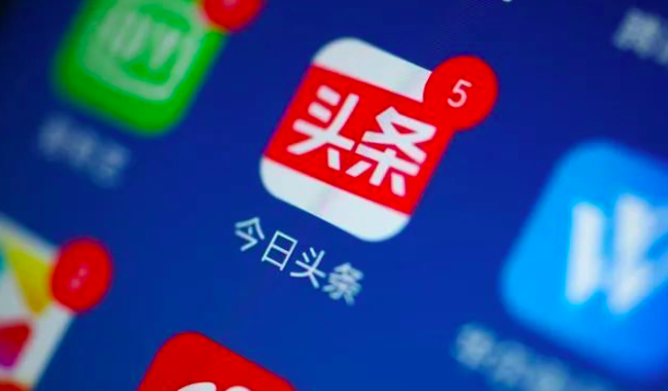 今日头条终于拿下这张牌照！字节系金融版图已经浮现