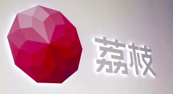 广东网信办联合有关部门约谈荔枝App，责令其关停问题频道