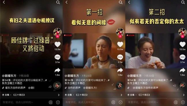 不要让观众的“碎片化”追剧，带偏影视剧创作
