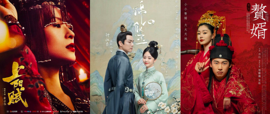 从《上阳赋》到《赘婿》再到《锦心似玉》，先婚后爱又双叒叕开启暴走模式？