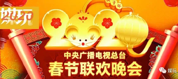 春晚节目单独家划重点！这两个人要上台2次