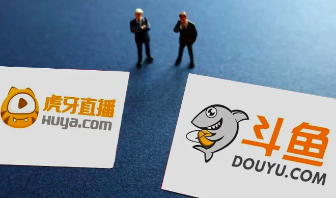 斗鱼与虎牙将合并？