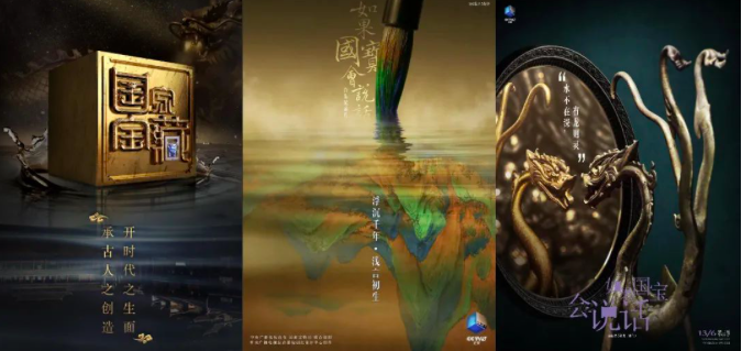 如何盘活优秀传统文化IP