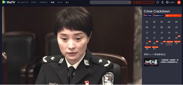 腾讯视频否认《扫黑风暴》海外版无超前点播