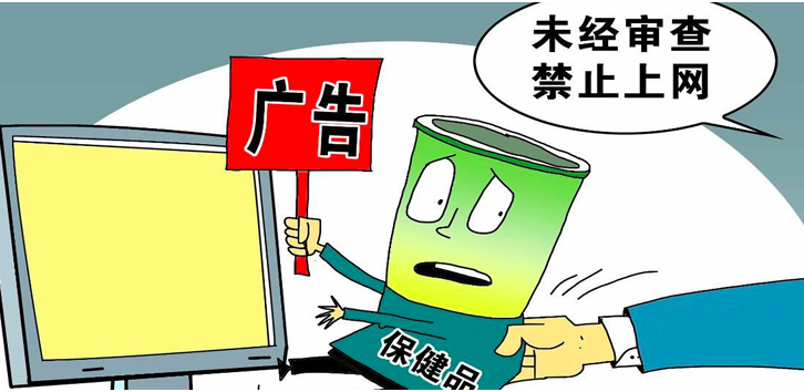 从严查处！湖南广电局开展广播电视商业广告专项整治