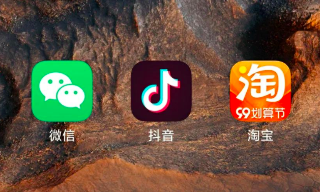 工信部定调：禁止互相屏蔽链接！