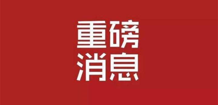 中宣部、文旅部等五部门联合印发《关于加强新时代文艺评论工作的指导意见》