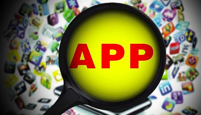 今日头条、腾讯新闻、Keep……129款App被通报！