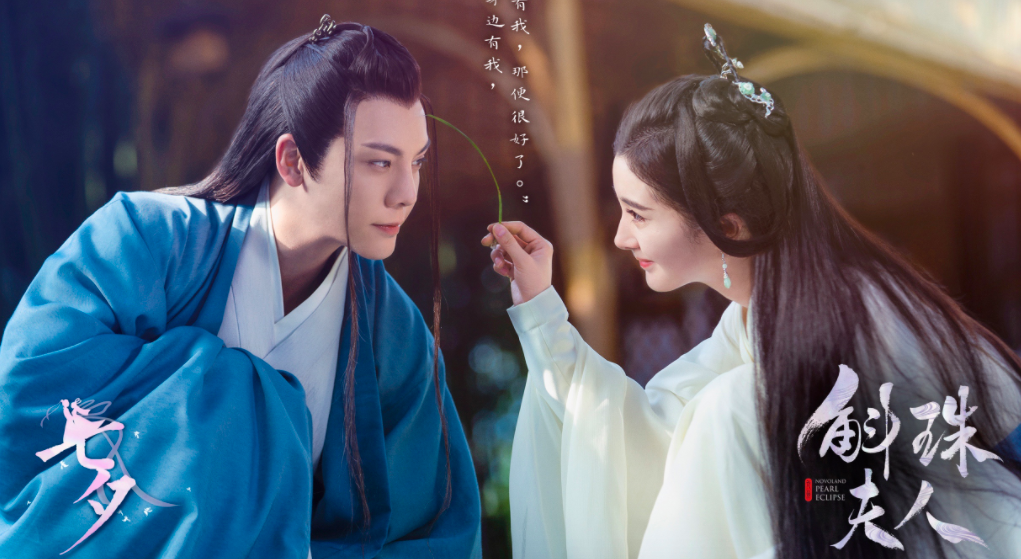杨幂、肖战都在演的古偶剧师徒恋，能催生下一个“花千骨”吗？