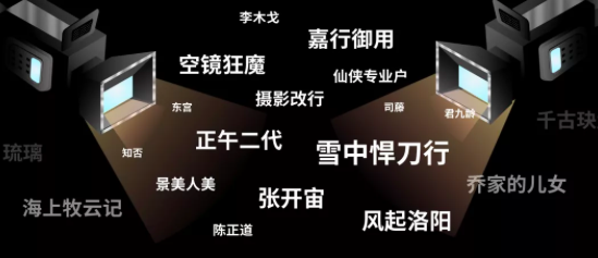 剧不好看，导演背几分锅？那好看呢