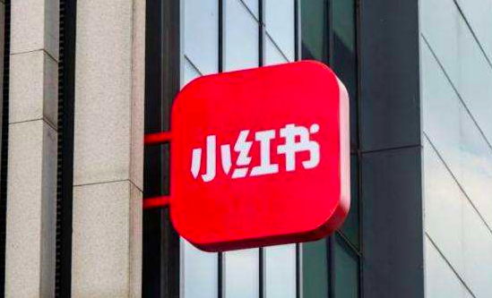小红书被罚30万元