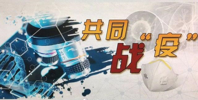 党组会议紧锣密鼓 靠前指挥再进一步 广电战线挺进战“疫”斗争新阶段