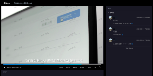 别让“超支超期”毁了一出好戏