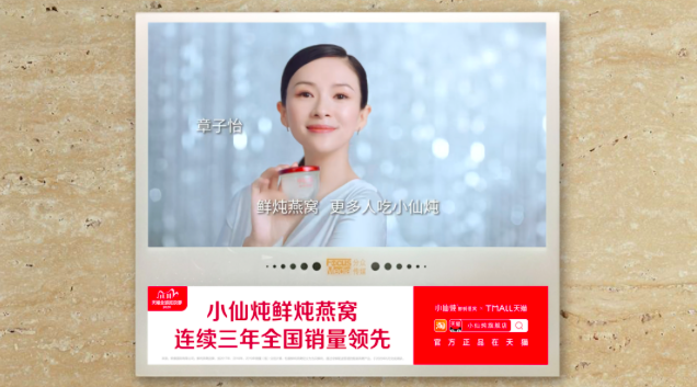 不懂营销的三级火箭，新品牌迈不过十亿门槛