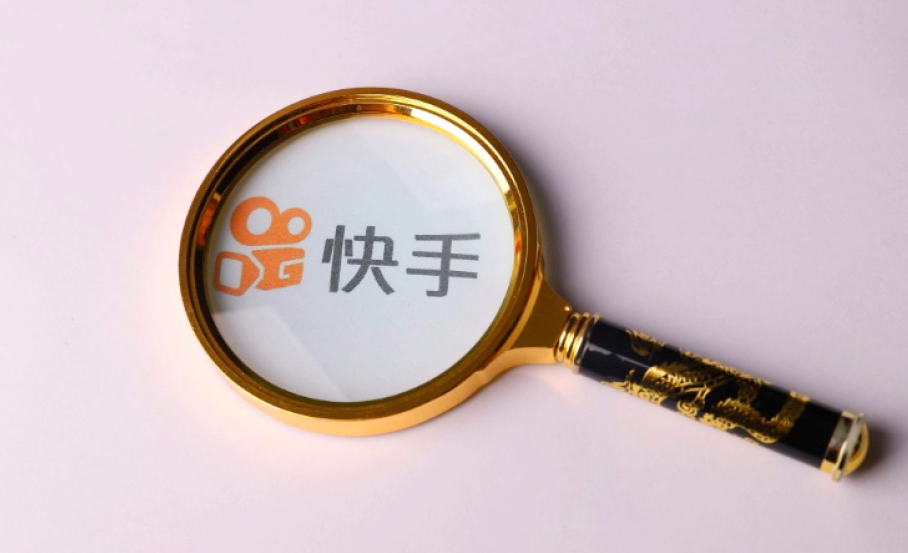 消息称快手已通过港交所聆讯 计划2月第一周上市