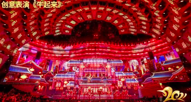 数不过来了!这个“牛气哄哄”的春节藏了多少“高冷”科技?