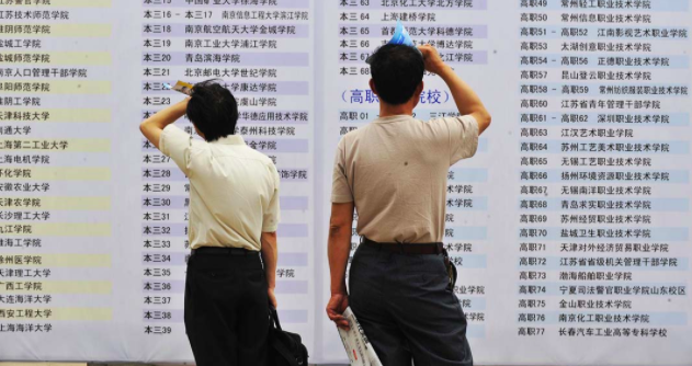 疯狂的高考志愿填报：做1单收10万，服务全靠“机器人”