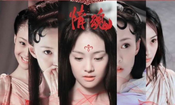 谁纵容了“天价片酬”？《倩女幽魂》牵出上市公司ST北文沉疴，前高管再揭内幕