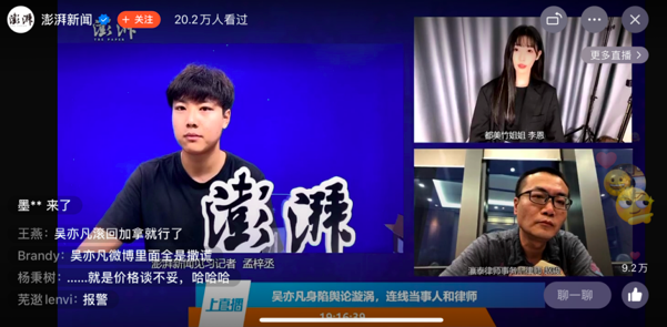 从200万到1个亿，吴亦凡又给资本们上了一课
