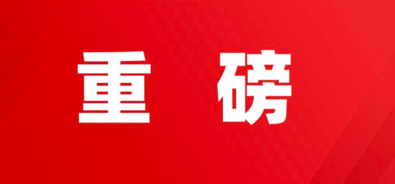影视公司视频平台联合赵丽颖等500余艺人，倡议短视频平台推进版权保护