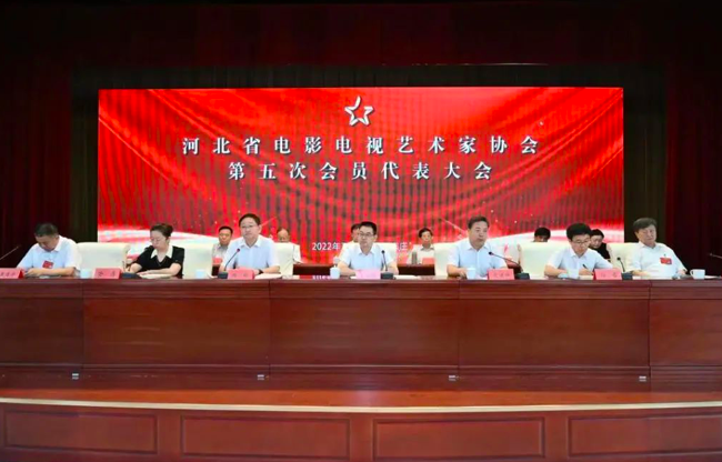 赵丽颖、方琼当选河北省影视家协会副主席