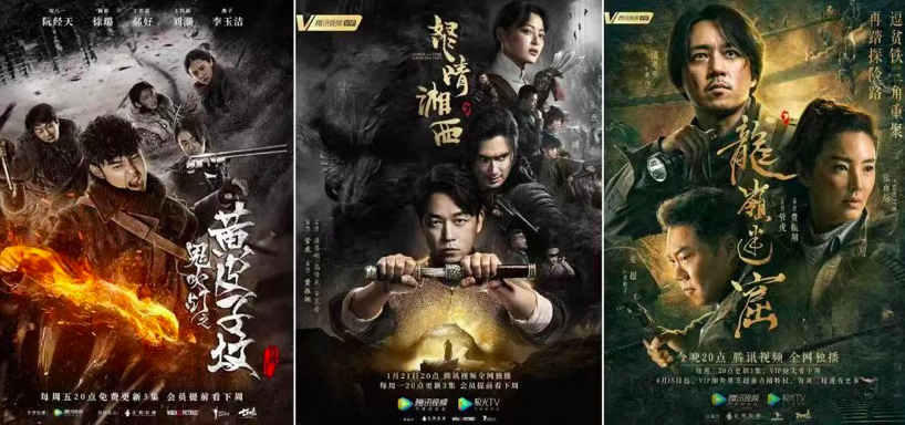你对国产剧续集还有期待吗？
