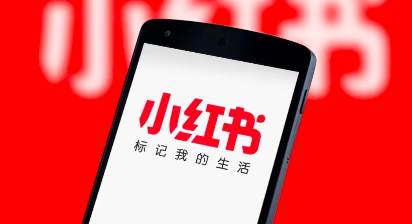 种草，撑不起小红书的电商梦